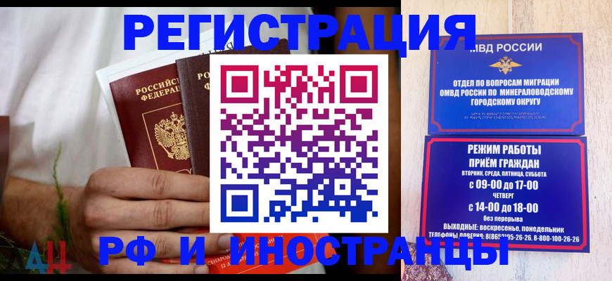 регистрация для школы в Зарайске