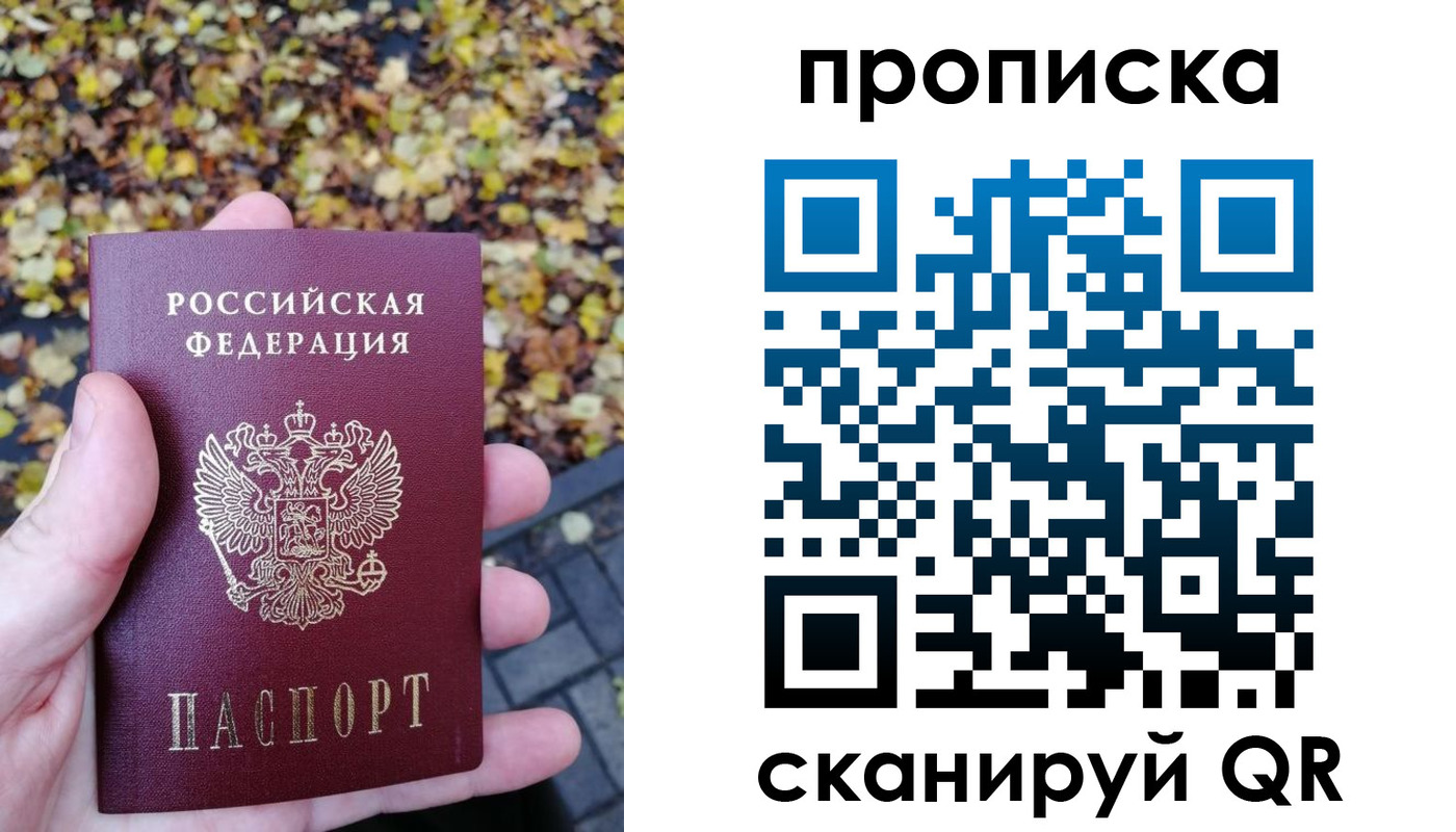 регистрация для дет. сада в Зарайске