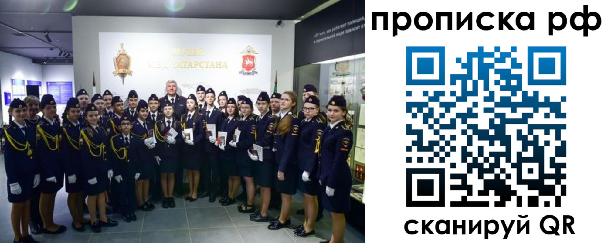 миграционный учет в Зарайске