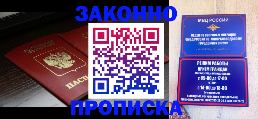 найти адрес прописки в Зарайске